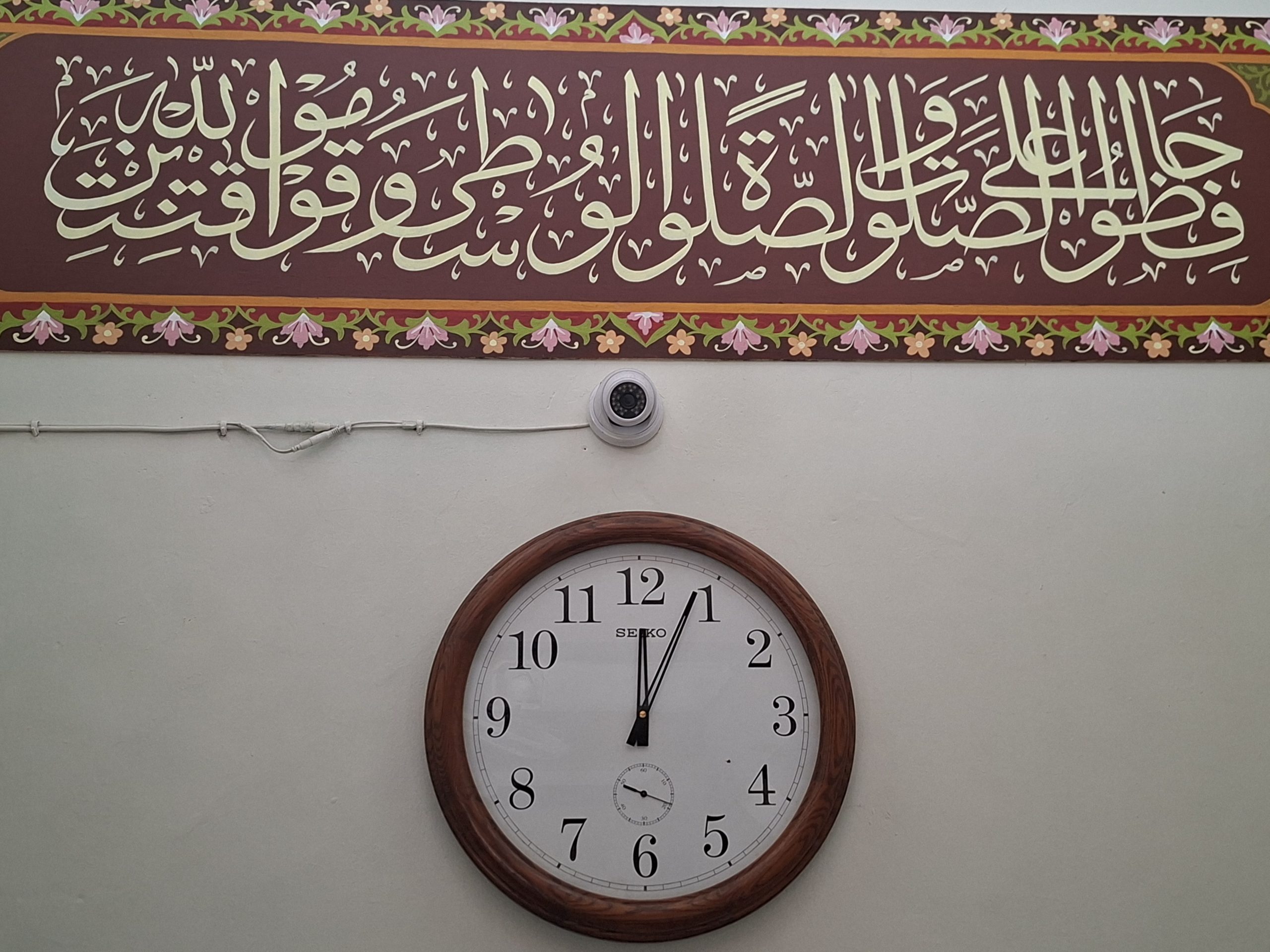 Pemasangan Kaligrafi, karya Kaligrafer Nasional Eni Nurainillah 14/2/2026